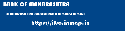 BANK OF MAHARASHTRA  MAHARASHTRA NANDURBAR MOLAGI MOLGI  ifsc code